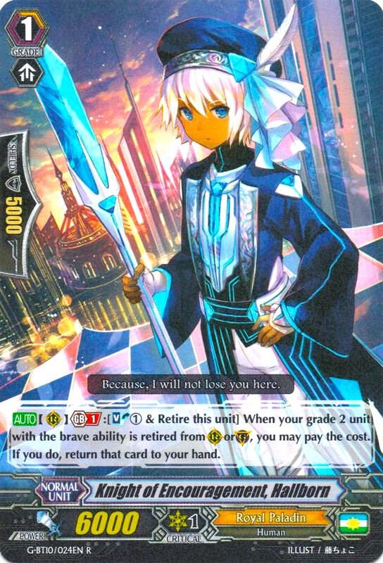 Knight of Encouragement, Hallborn, G-BT10: Raging Clash of the Blade Fangs G-BT10/024EN