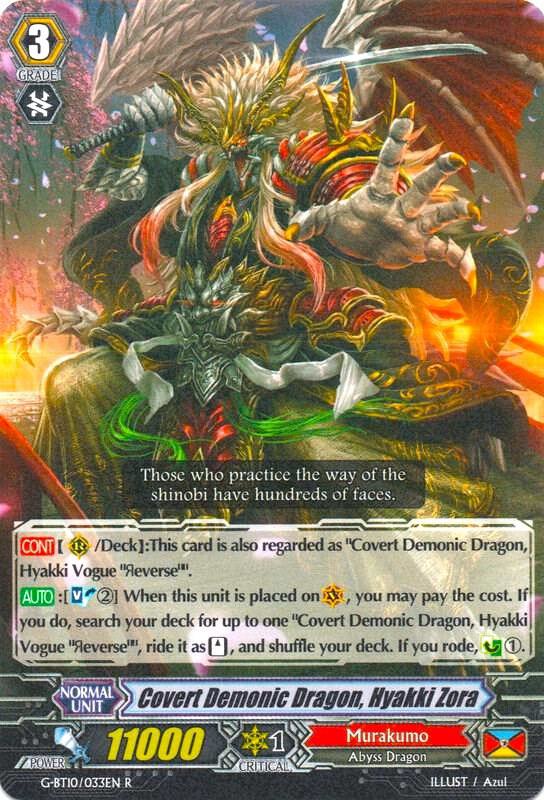 Covert Demonic Dragon, Hyakki Zora, G-BT10: Raging Clash of the Blade Fangs G-BT10/033EN