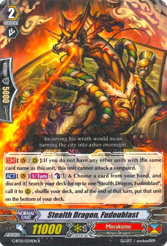 Stealth Dragon, Fudoublast, G-BT10: Raging Clash of the Blade Fangs G-BT10/034EN