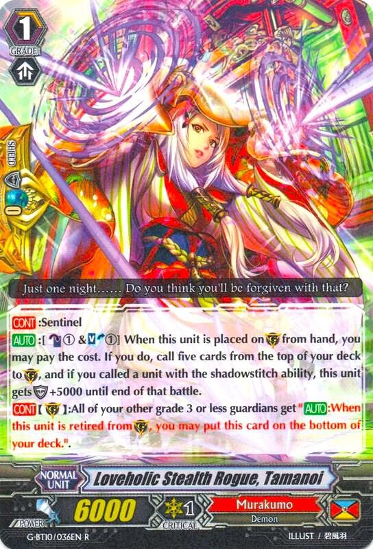 Loveholic Stealth Rogue, Tamanoi, G-BT10: Raging Clash of the Blade Fangs G-BT10/036EN