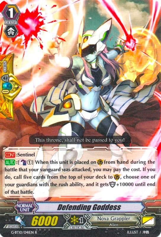 Defending Goddess, G-BT10: Raging Clash of the Blade Fangs G-BT10/041EN