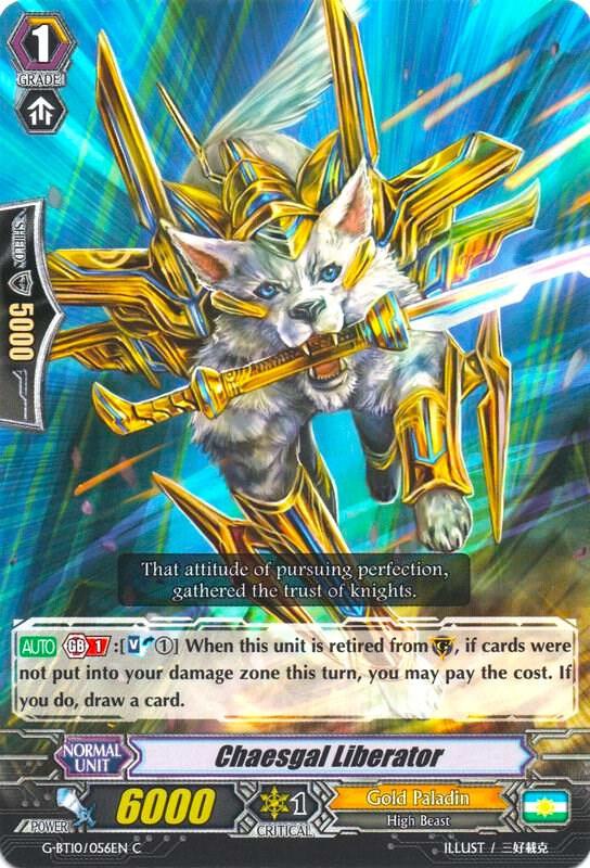 Chaesgal Liberator, G-BT10: Raging Clash of the Blade Fangs G-BT10/056EN