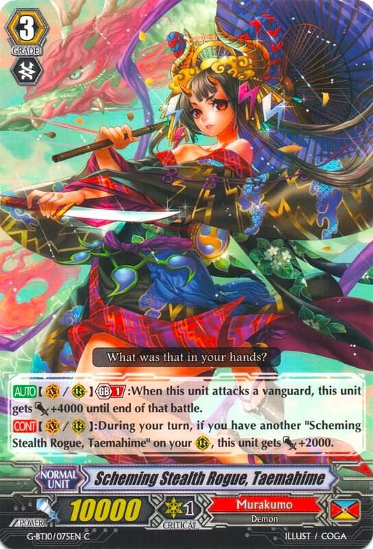 Scheming Stealth Rogue, Taemahime, G-BT10: Raging Clash of the Blade Fangs G-BT10/075EN