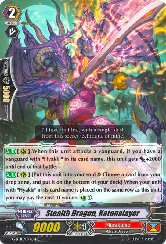 Stealth Dragon, Katonslayer, G-BT10: Raging Clash of the Blade Fangs G-BT10/077EN