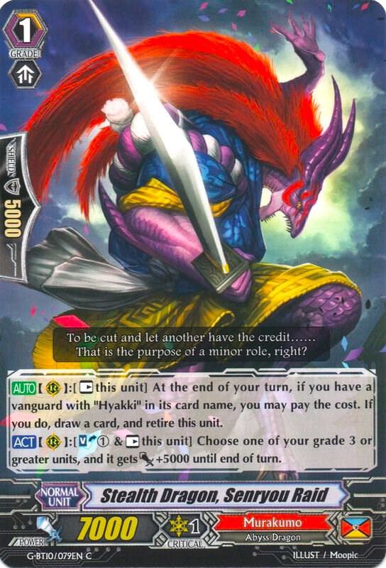 Stealth Dragon, Senryou Raid, G-BT10: Raging Clash of the Blade Fangs G-BT10/079EN