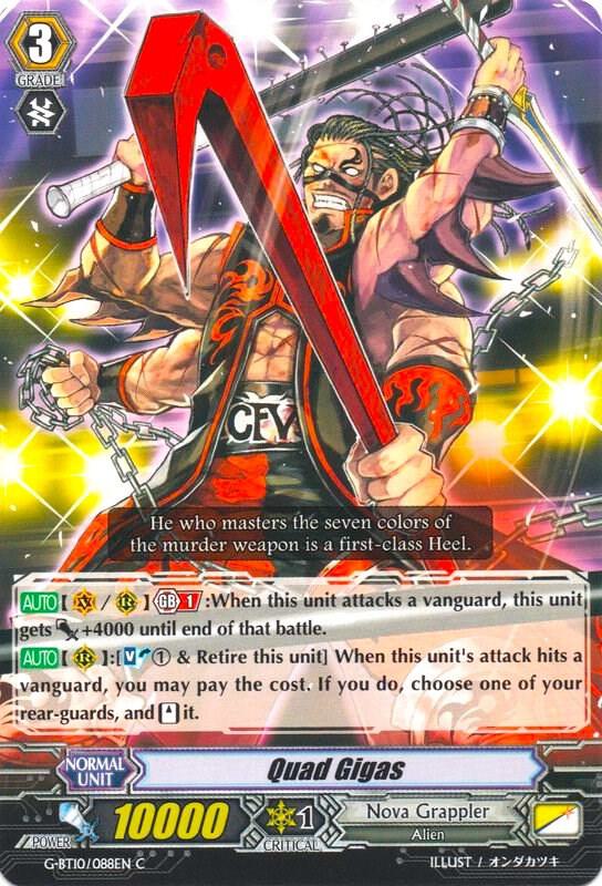 Quad Gigas, G-BT10: Raging Clash of the Blade Fangs G-BT10/088EN