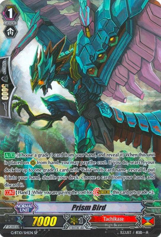 Prism Bird (SP), G-BT10: Raging Clash of the Blade Fangs G-BT10/S14EN