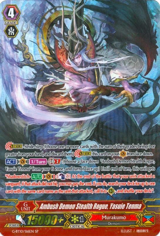 Ambush Demon Stealth Rogue, Yasuie Tenma (SP), G-BT10: Raging Clash of the Blade Fangs G-BT10/S16EN