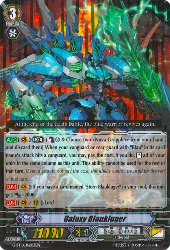Galaxy Blaukluger, G-BT10: Raging Clash of the Blade Fangs G-BT10/Re:03EN
