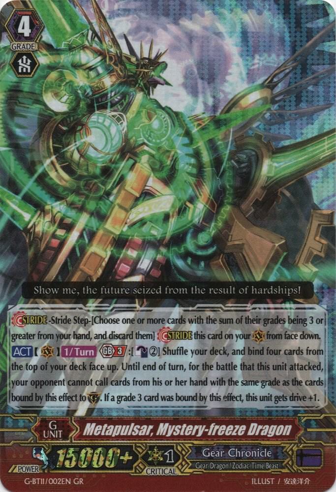 Metapulsar, Mystery-freeze Dragon, G-BT11: Demonic Advent G-BT11/002EN