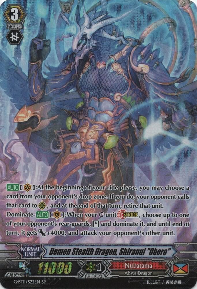 Demon Stealth Dragon, Shiranui "Oboro" (SP), G-BT11: Demonic Advent G-BT11/S22EN