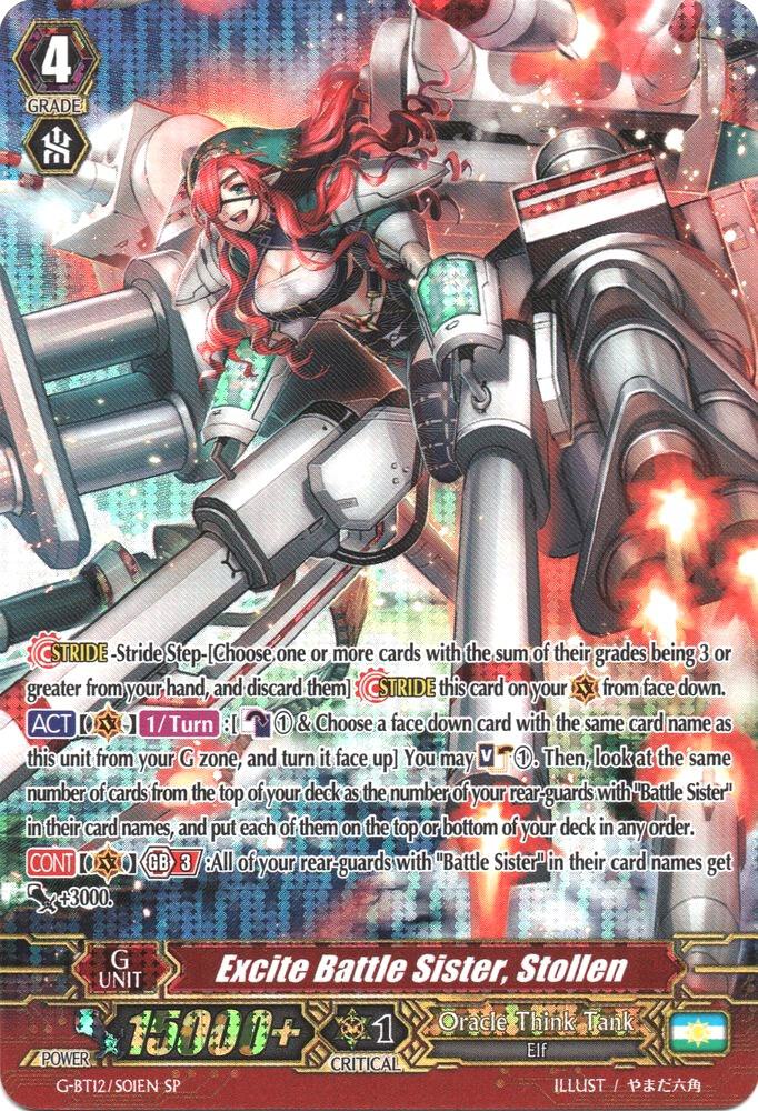 Excite Battle Sister, Stollen (SP), G-BT12: Dragon King's Awakening G-BT12/S01EN