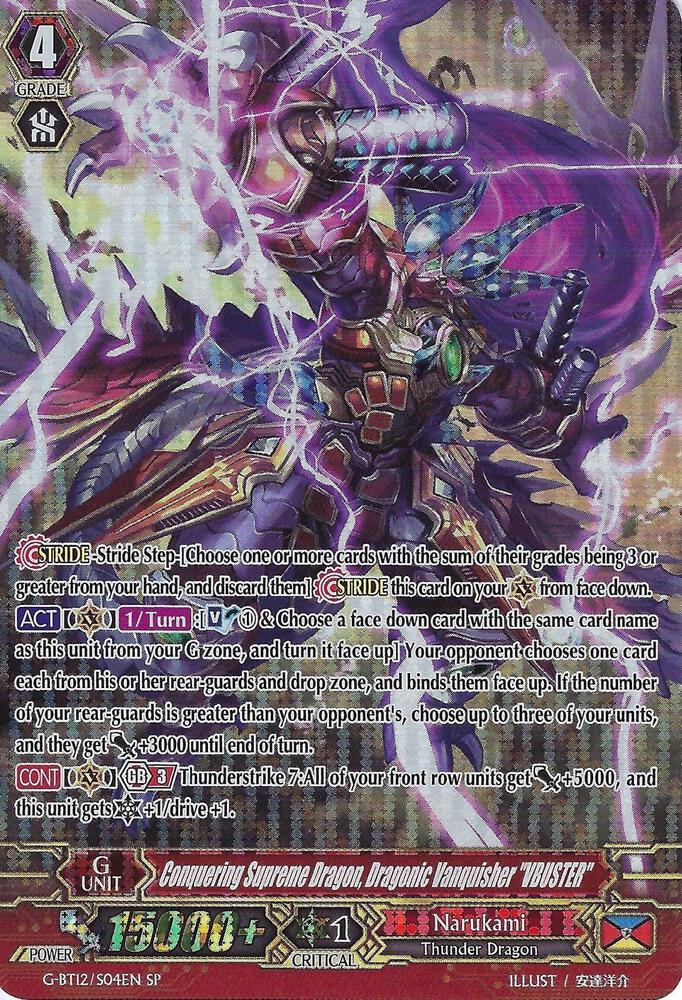 Conquering Supreme Dragon, Dragonic Vanquisher "VBUSTER" (SP), G-BT12: Dragon King's Awakening G-BT12/S04EN