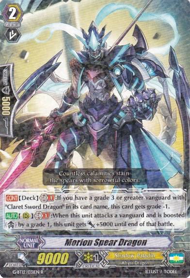 Morion Spear Dragon, G-BT12: Dragon King's Awakening G-BT12/031EN