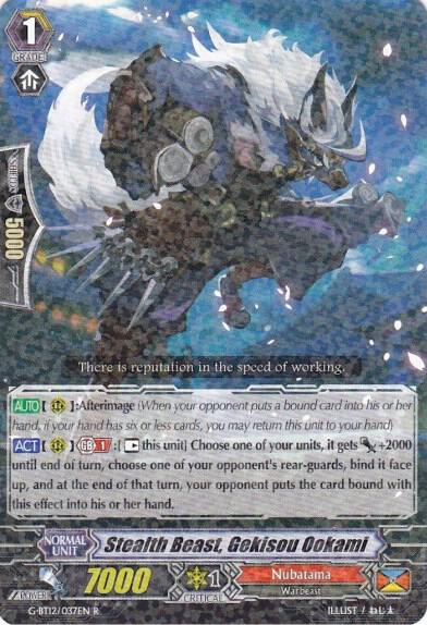 Stealth Beast, Gekisou Ookami, G-BT12: Dragon King's Awakening G-BT12/037EN