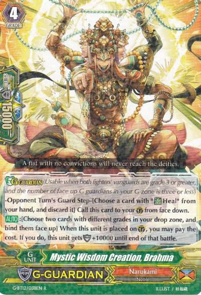 Mystic Wisdom Creation, Brahma, G-BT12: Dragon King's Awakening G-BT12/038EN