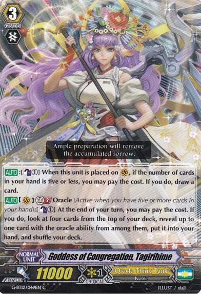 Goddess of Congregation, Tagirihime, G-BT12: Dragon King's Awakening G-BT12/049EN