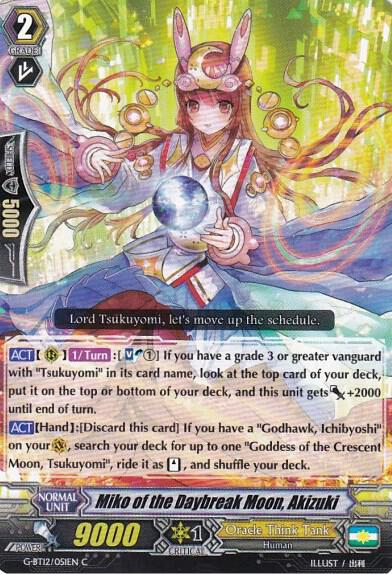 Miko of the Daybreak Moon, Akizuki, G-BT12: Dragon King's Awakening G-BT12/051EN
