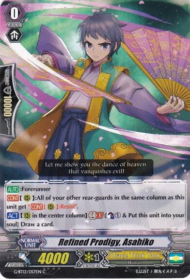 Refined Prodigy, Asahiko, G-BT12: Dragon King's Awakening G-BT12/057EN