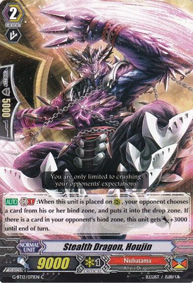Stealth Dragon, Houjin, G-BT12: Dragon King's Awakening G-BT12/071EN