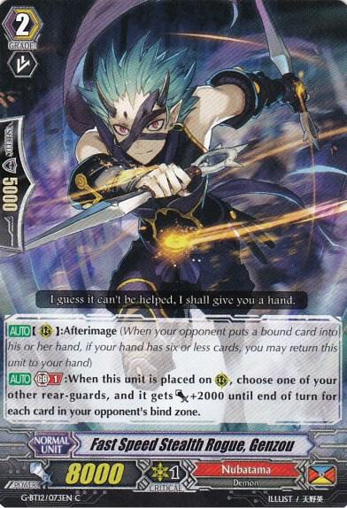 Fast Speed Stealth Rogue, Genzou, G-BT12: Dragon King's Awakening G-BT12/073EN