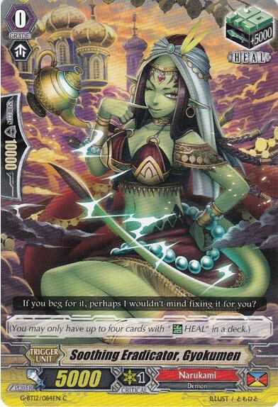 Soothing Eradicator, Gyokumen, G-BT12: Dragon King's Awakening G-BT12/084EN