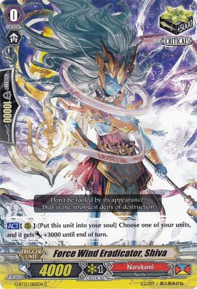 Force Wind Eradicator, Shiva, G-BT12: Dragon King's Awakening G-BT12/085EN