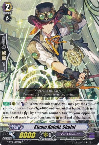 Steam Knight, Shulgi, G-BT12: Dragon King's Awakening G-BT12/088EN