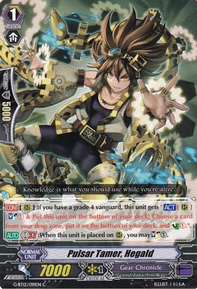 Pulsar Tamer, Hegald, G-BT12: Dragon King's Awakening G-BT12/091EN