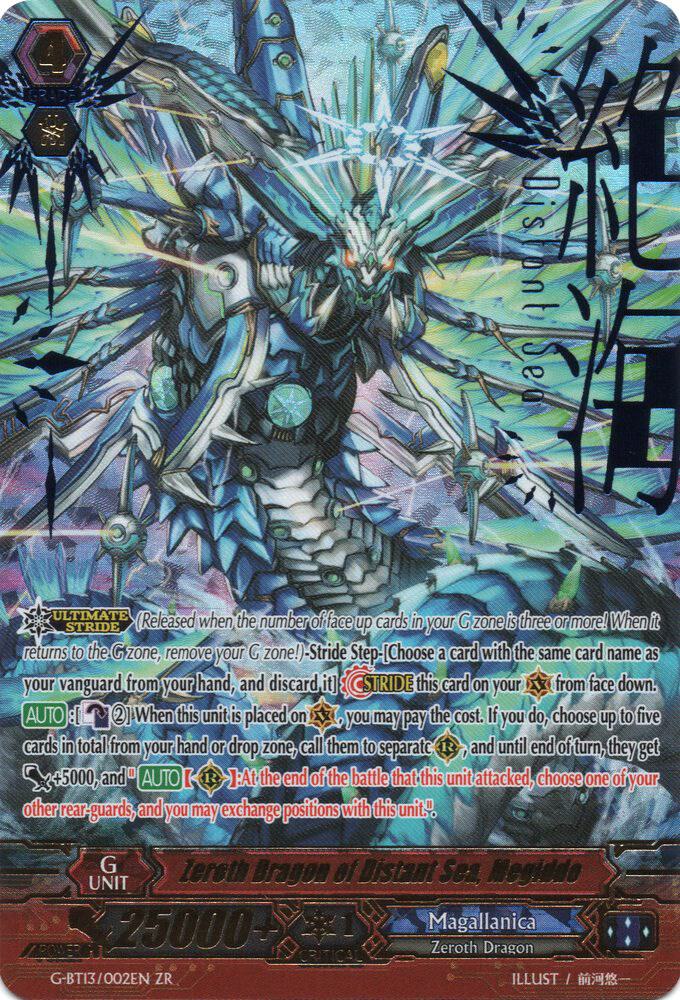 Zeroth Dragon of Distant Sea, Megiddo, G-BT13: Ultimate Stride G-BT13/002EN