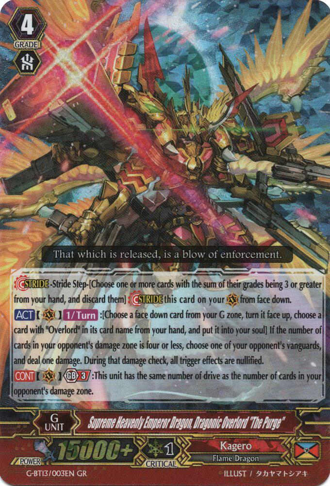 Supreme Heavenly Emperor Dragon, Dragonic Overlord "The Purge", G-BT13: Ultimate Stride G-BT13/003EN