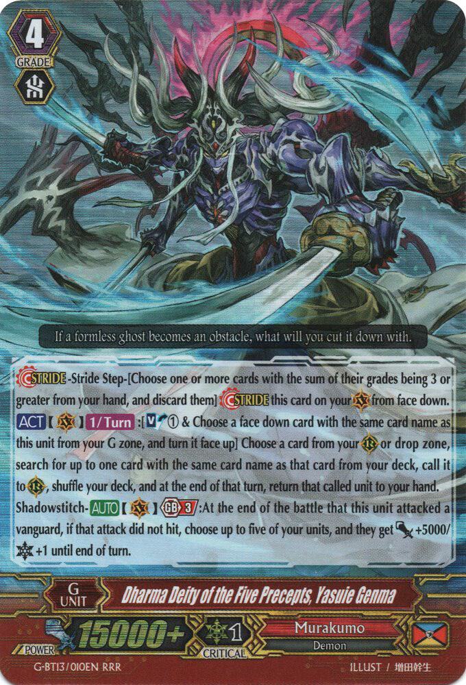Dharma Deity of the Five Precepts, Yasuie Genma, G-BT13: Ultimate Stride G-BT13/010EN