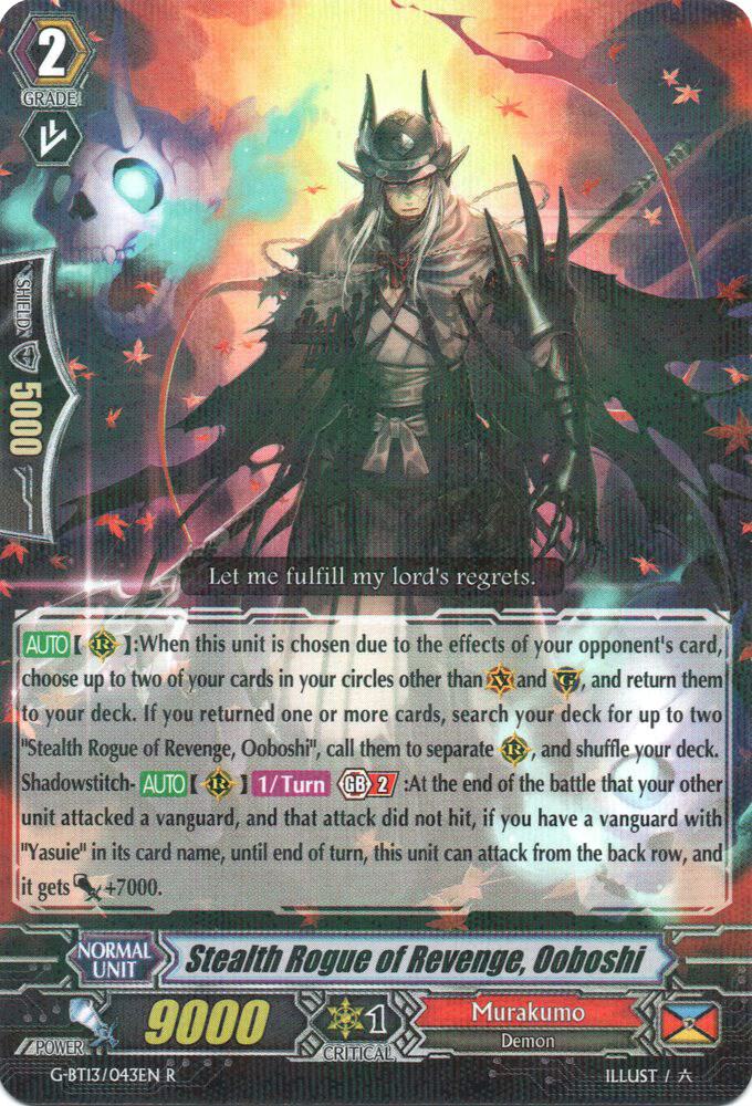 Stealth Rogue of Revenge, Ooboshi, G-BT13: Ultimate Stride G-BT13/043EN