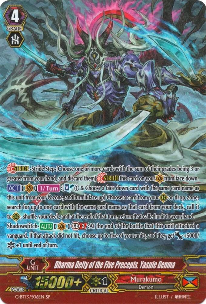 Dharma Deity of the Five Precepts, Yasuie Genma (SP), G-BT13: Ultimate Stride G-BT13/S06EN