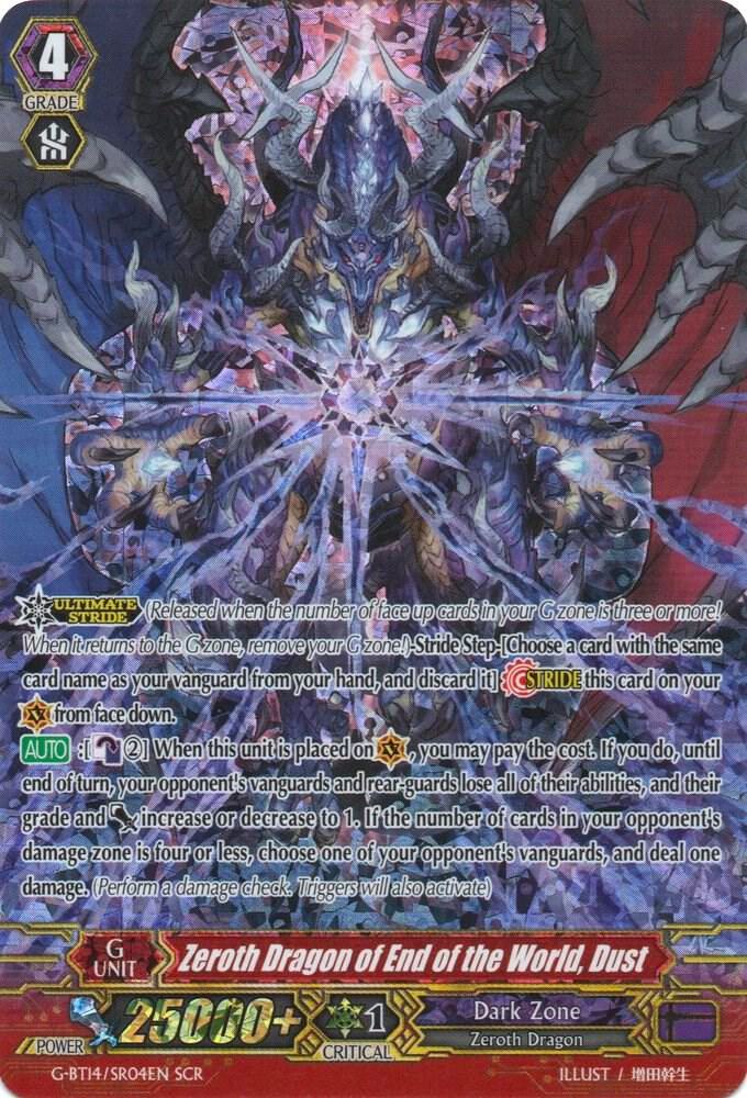Zeroth Dragon of End of the World, Dust (SCR), G-BT14: Divine Dragon Apocrypha G-BT14/SR04EN