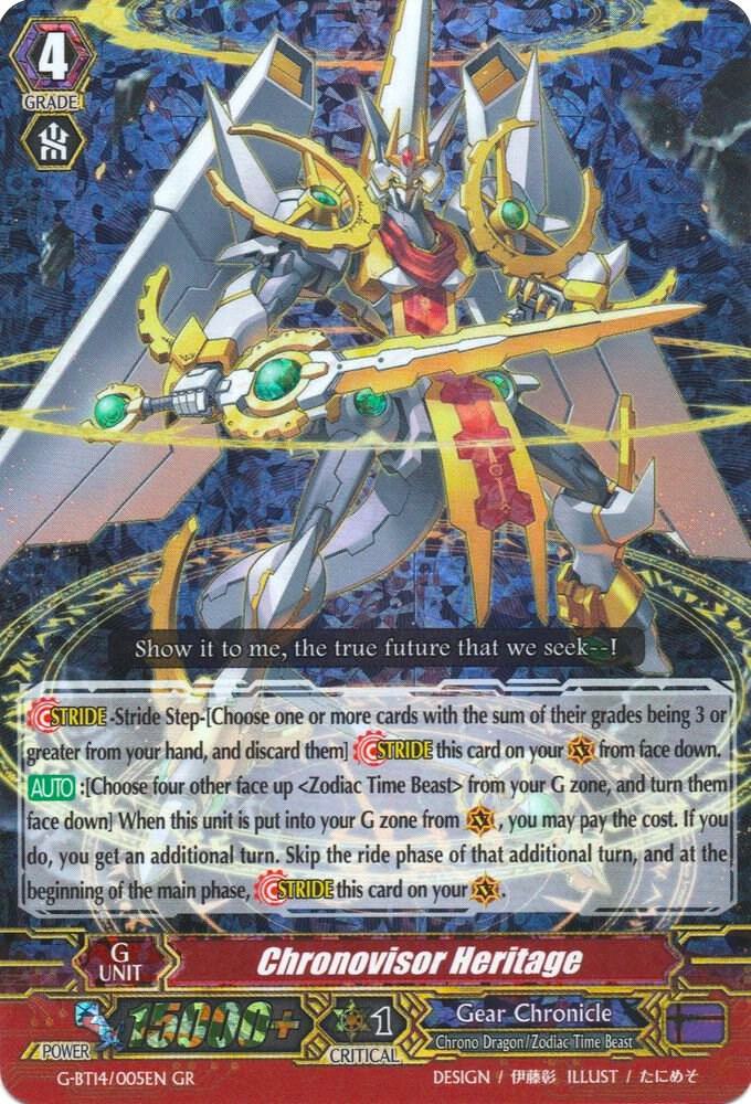 Chronovisor Heritage, G-BT14: Divine Dragon Apocrypha G-BT14/005EN