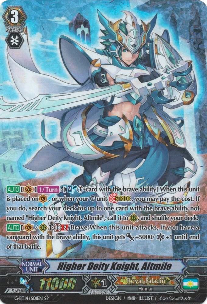 Higher Deity Knight, Altmile (SP), G-BT14: Divine Dragon Apocrypha G-BT14/S01EN
