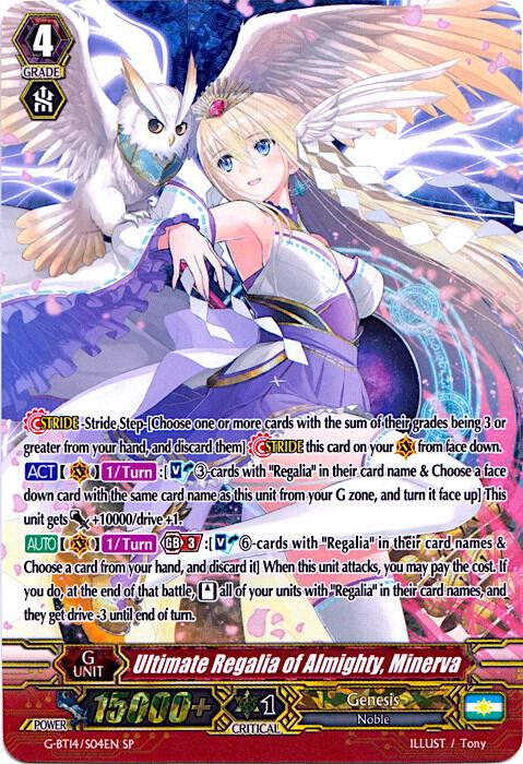 Ultimate Regalia of Almighty, Minerva (SP), G-BT14: Divine Dragon Apocrypha G-BT14/S04EN