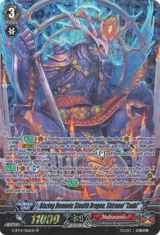 Blazing Demonic Stealth Dragon, Shiranui "Zanki" (SP), G-BT14: Divine Dragon Apocrypha G-BT14/S06EN