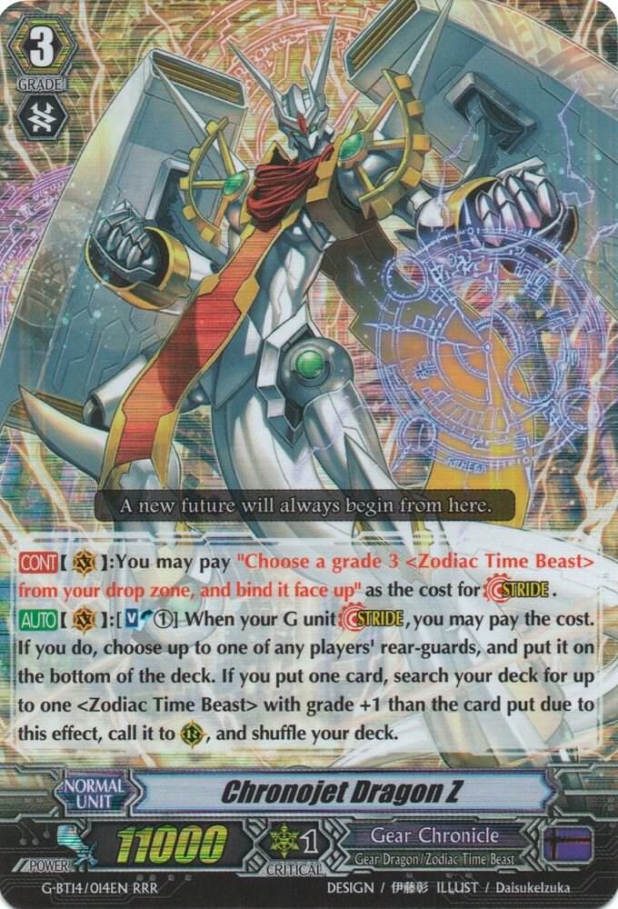 Chronojet Dragon Z, G-BT14: Divine Dragon Apocrypha G-BT14/014EN