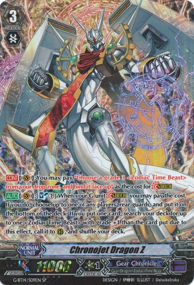 Chronojet Dragon Z (SP), G-BT14: Divine Dragon Apocrypha G-BT14/S09EN