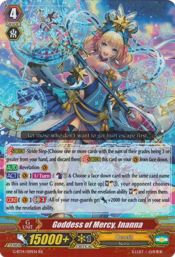 Goddess of Mercy, Inanna, G-BT14: Divine Dragon Apocrypha G-BT14/019EN