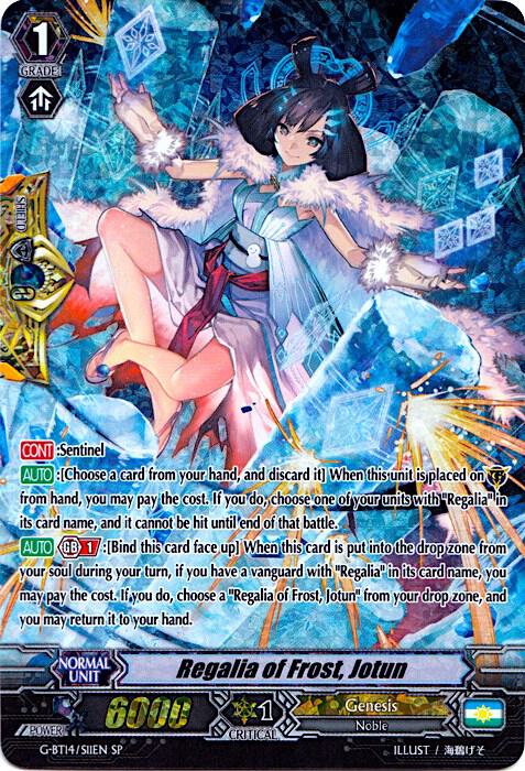 Regalia of Frost, Jotun (SP), G-BT14: Divine Dragon Apocrypha G-BT14/S11EN