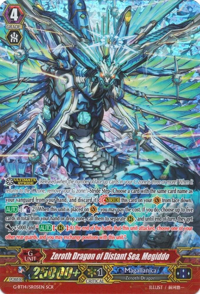 Zeroth Dragon of Distant Sea, Megiddo (SCR), G-BT14: Divine Dragon Apocrypha G-BT14/SR05EN