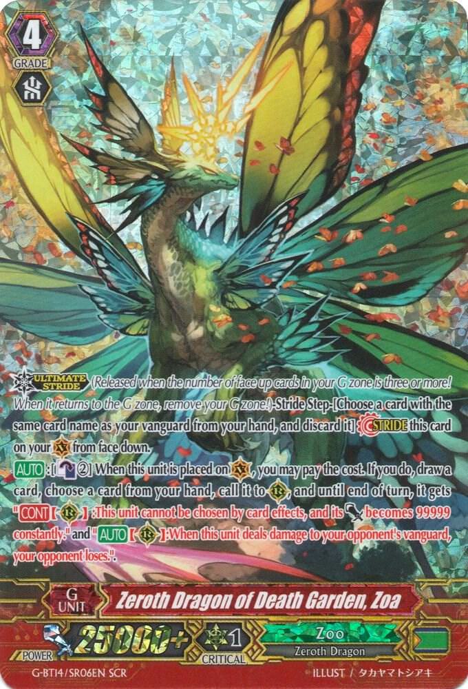 Zeroth Dragon of Death Garden, Zoa (SCR), G-BT14: Divine Dragon Apocrypha G-BT14/SR06EN
