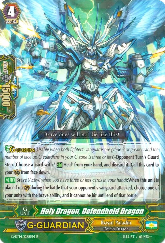 Holy Dragon, Defendhold Dragon, G-BT14: Divine Dragon Apocrypha G-BT14/028EN