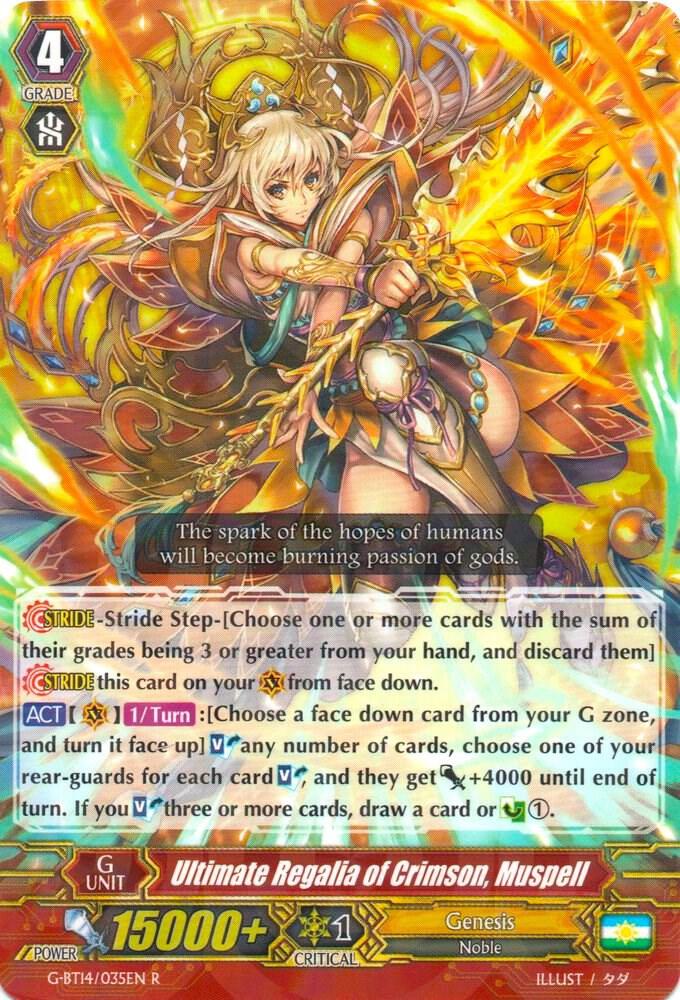 Ultimate Regalia of Crimson, Muspell, G-BT14: Divine Dragon Apocrypha G-BT14/035EN
