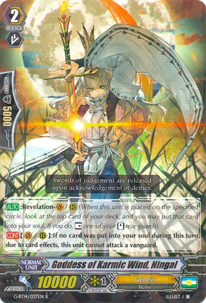 Goddess of Karmic Wind, Ningal, G-BT14: Divine Dragon Apocrypha G-BT14/037EN
