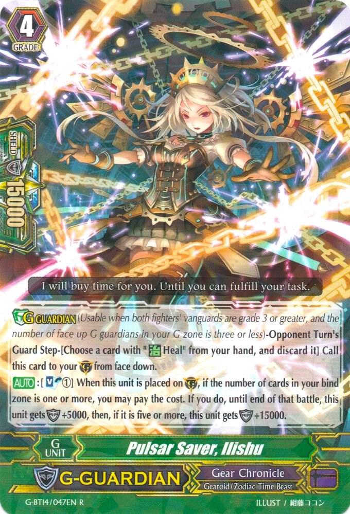 Pulsar Saver, Ilishu, G-BT14: Divine Dragon Apocrypha G-BT14/047EN