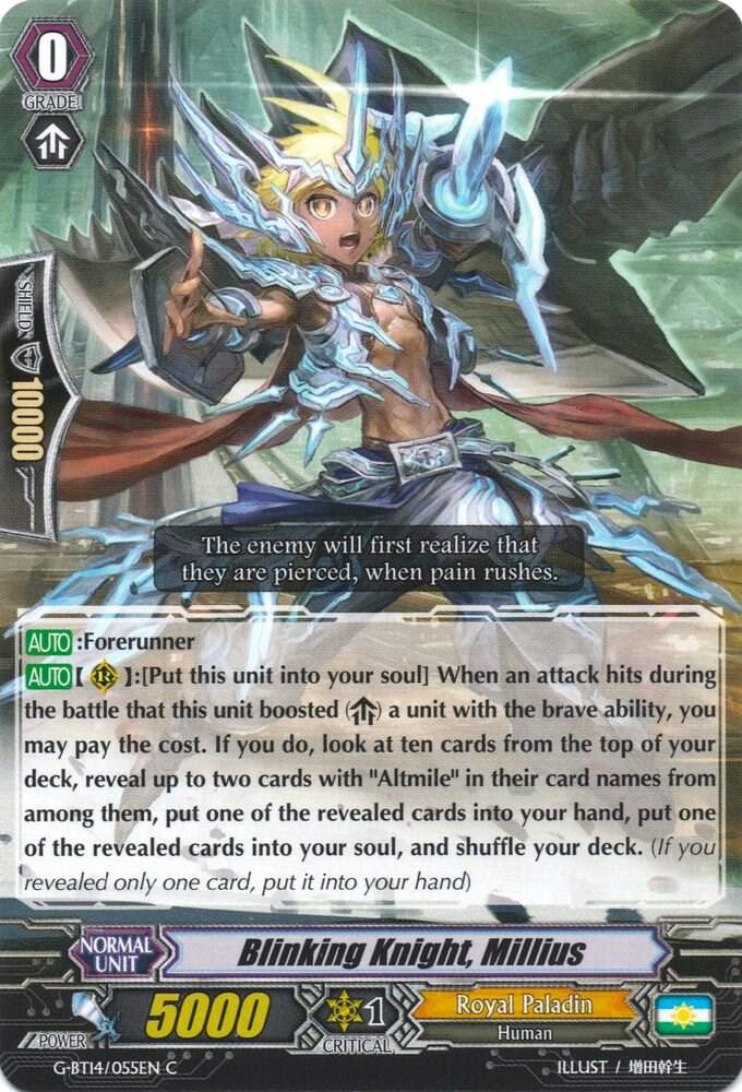 Blinking Knight, Millius, G-BT14: Divine Dragon Apocrypha G-BT14/055EN